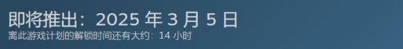 《双点博物馆》探索者版和普通版区别介绍