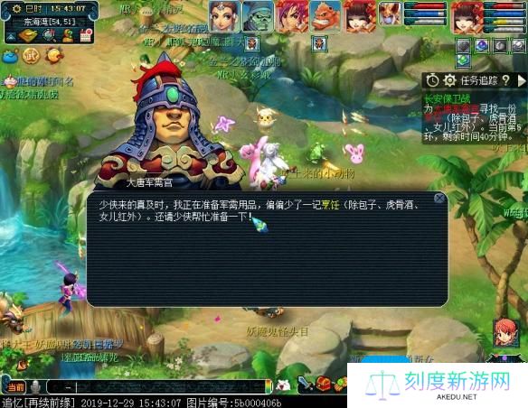 《梦幻西游》长安保卫战boss攻略