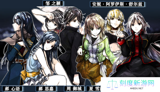 国产科幻悬疑AVG《神罪降临》全中文配音DEMO现已上线Steam新品节