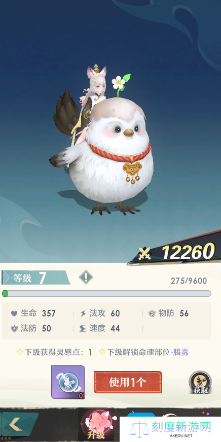 桃花师兽魂珠怎么获得-兽魂珠获取方法