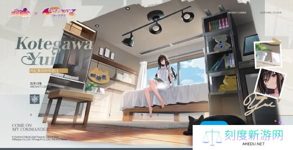 《碧蓝航线》出包王女联动皮肤一览