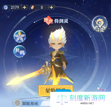 桃花师侍灵怎么选择-侍灵选择及养成攻略
