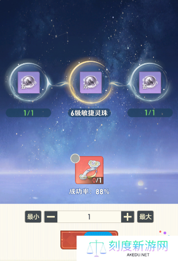 《桃花师》侍灵选择及养成攻略
