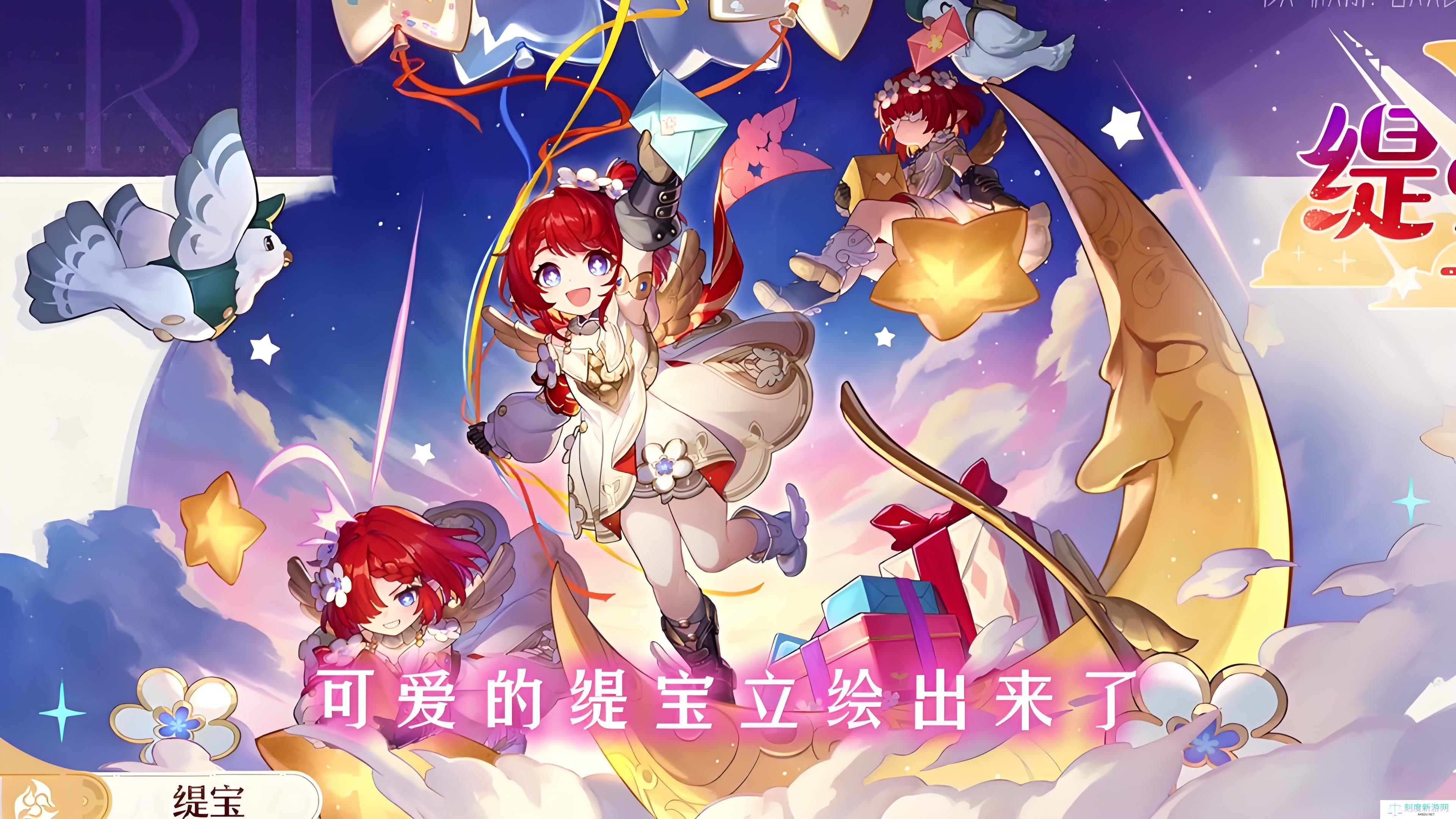 崩坏星穹铁道缇宝星魂抽几命最划算