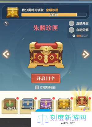 桃花师金叶怎么获得-金叶获取方法