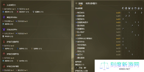 《怪物猎人荒野》轻弩炮毕业配装推荐攻略
