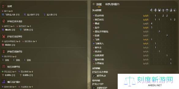 《怪物猎人荒野》操虫棍毕业配装推荐攻略