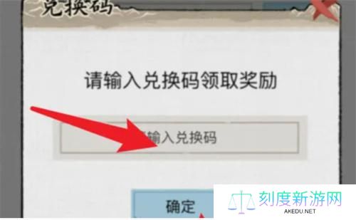 水乡芳华录礼包码大全2024