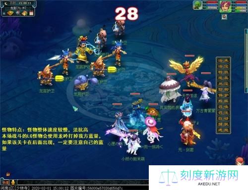 梦幻西游门派闯关玩法攻略