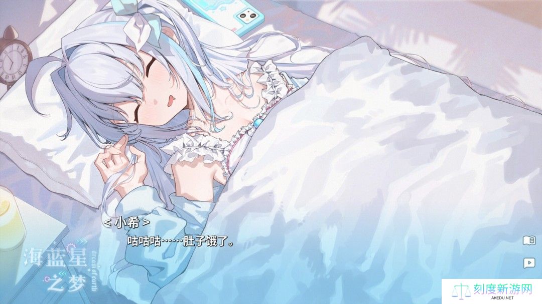 国产文字冒险Galgame《海蓝星之梦》Steam页面开放 年内发售