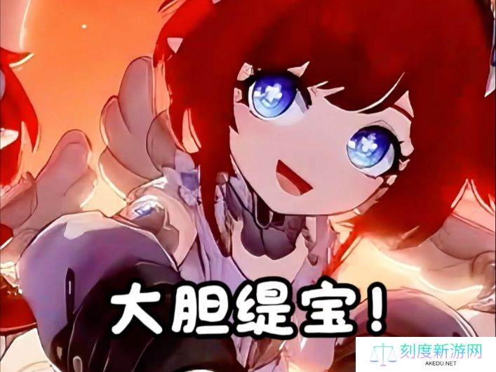 缇宝星魂实战价值分析：这波投资到底值不值？