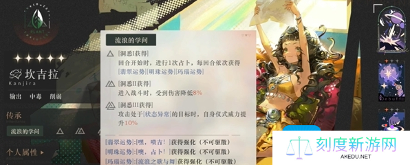 《重返未来：1999》和平角斗场通关攻略