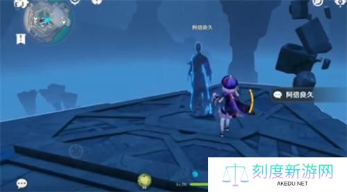 原神大日御舆登顶方法