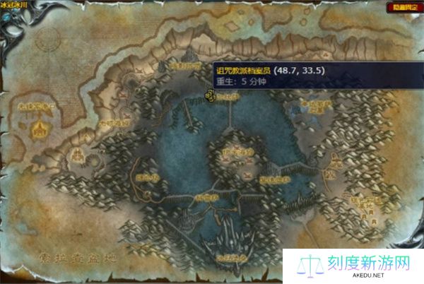 魔兽世界冰冠冰川必刷图纸 附魔披风超强自然抗性全攻略