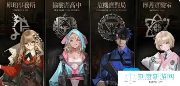 《异象回声》阵容搭配方案一览