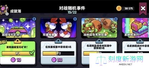 爆裂小队升级方法