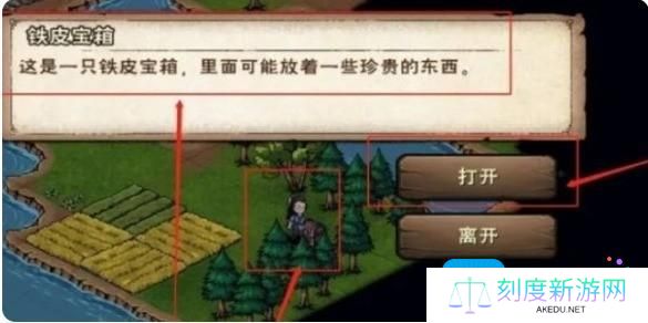 《烟雨江湖》龙泉镇宝箱位置