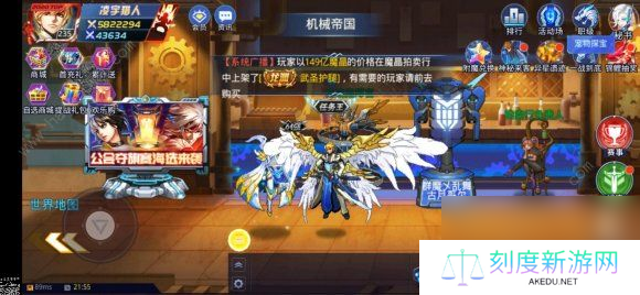 时空猎人中秋答题答案大全2020欢乐答题答案总汇