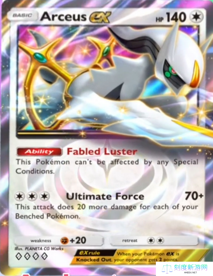 传《宝可梦TCG Pocket》将于3月添加天梯排位对战