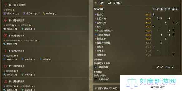 《怪物猎人荒野》大锤毕业配装推荐攻略