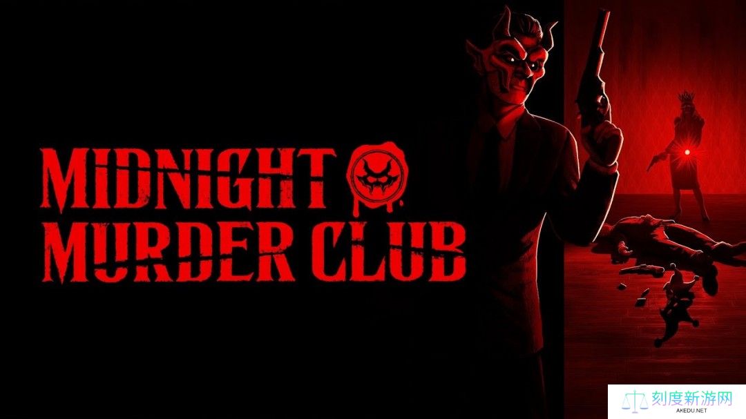 多人第一人称射击游戏《午夜凶杀俱乐部》3月13日开启抢先体验 