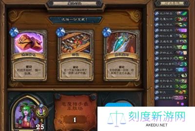 《炉石传说》旅店通票作用介绍