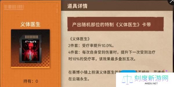《新月同行》巫卡带推荐
