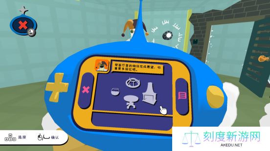 梦世界冒险！3D超现实解谜游戏《物之梦》亮相Steam 2月新品节