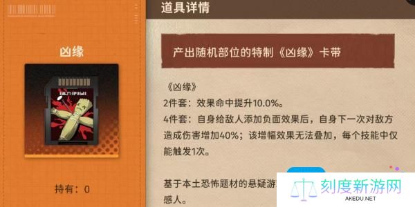 《新月同行》传影阵容搭配一览