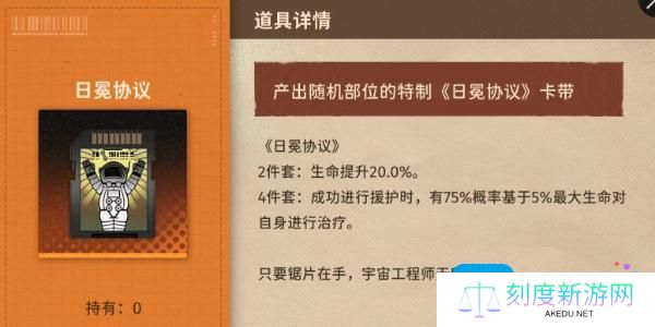 《新月同行》巫卡带推荐