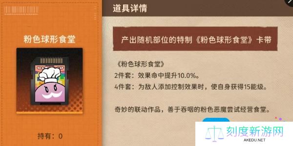 《新月同行》结卡带推荐