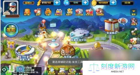 口袋妖怪复刻始雷王蟹怎么玩
