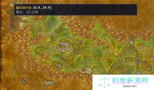 魔兽世界wlk小型爆盐炸弹图纸获取方法