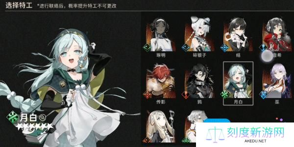 《新月同行》传影阵容搭配一览