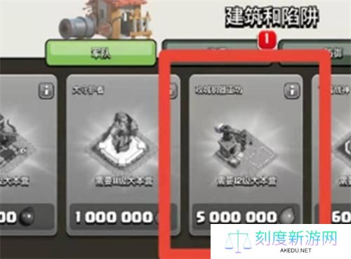 部落冲突攻城训练营怎么用