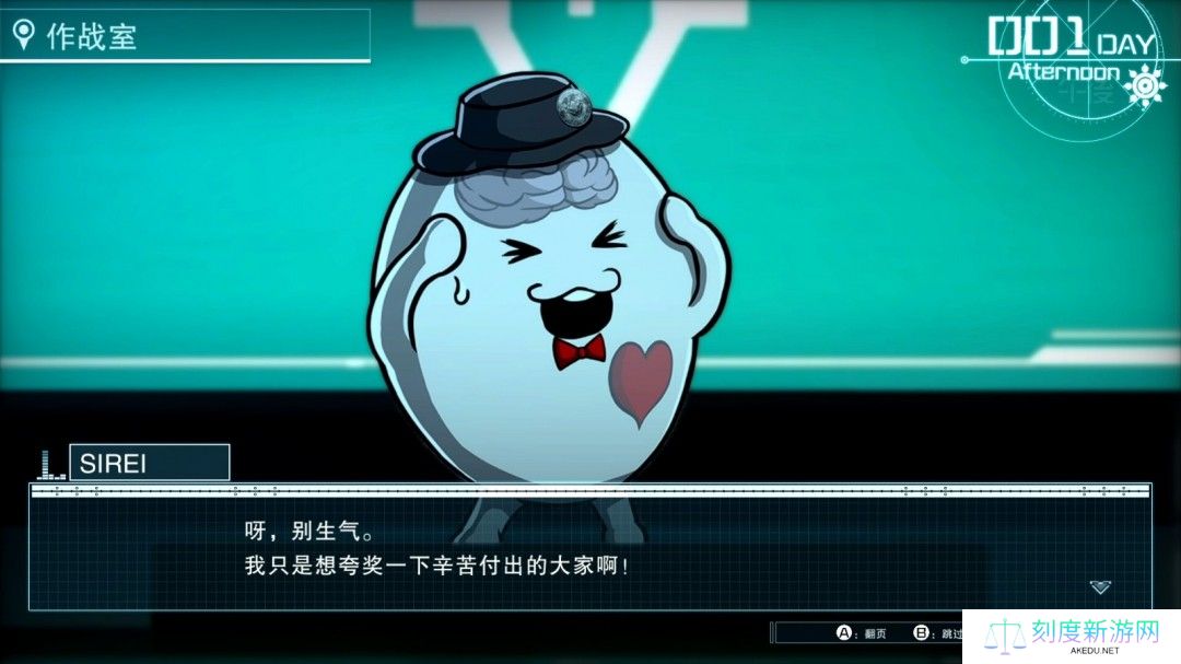 《百日战纪-最终防卫学园-》预购 国区售价238元