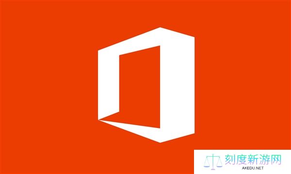 微软推出Office免费版：但内置广告、甚至不支持保存到本地