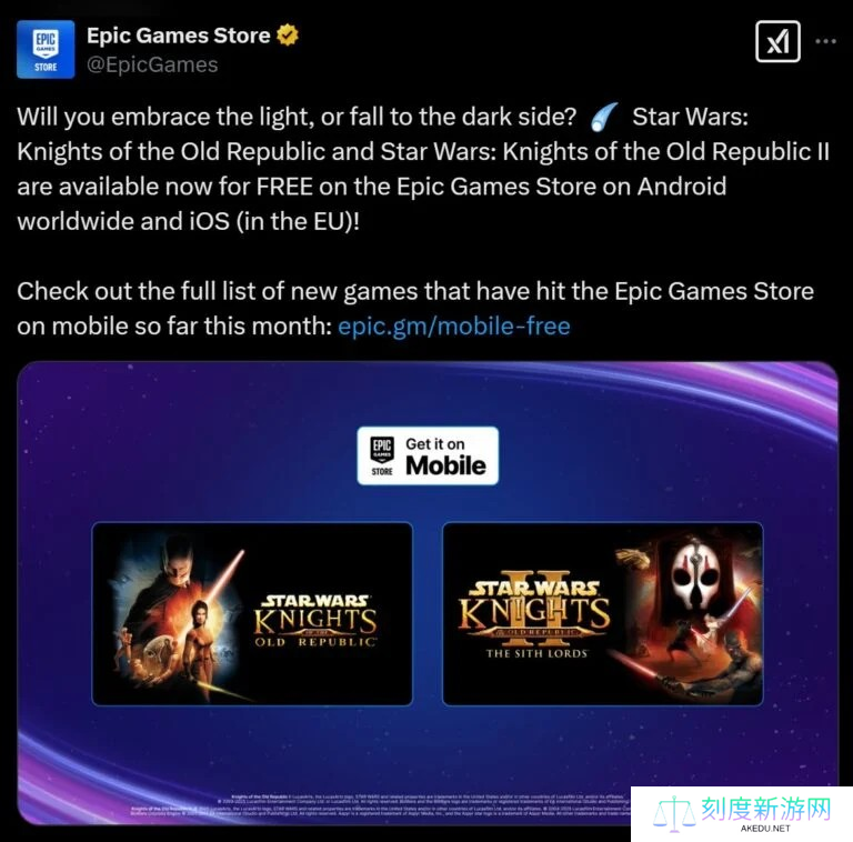 Epic移动版喜加二 《星战：旧共和国武士》1&2免费领