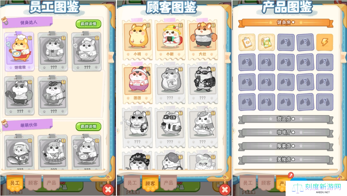 《帕帕的商业街》可用兑换码分享