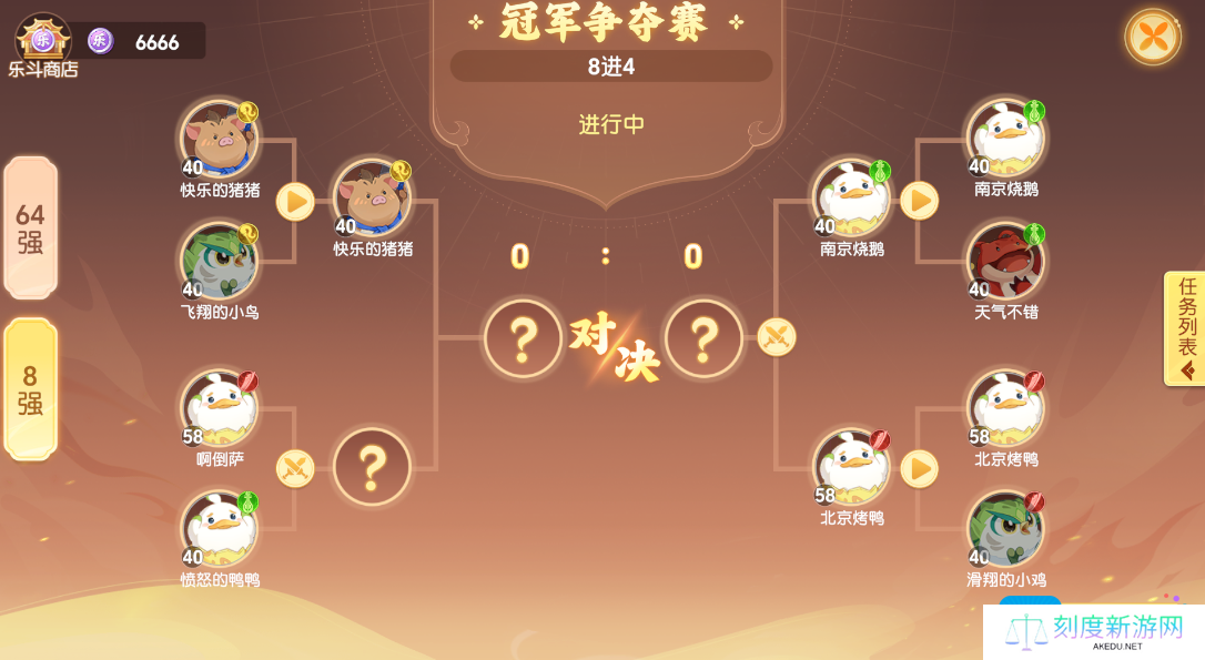 《离火之境》离火大乐斗玩法介绍
