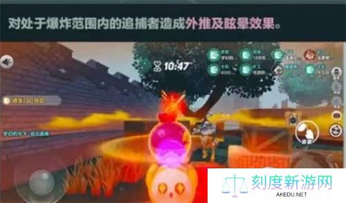 蛋仔派对爆破师技能介绍