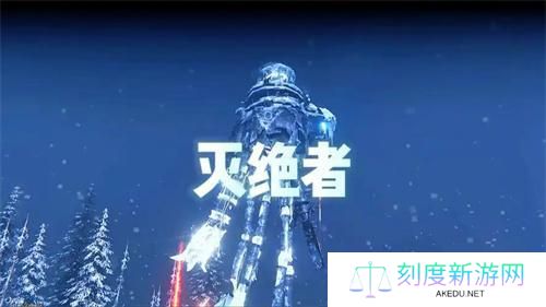 七日世界灭绝者怎么打-灭绝者攻略
