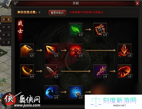 皇图战士怎么样战士技能展示效果介绍