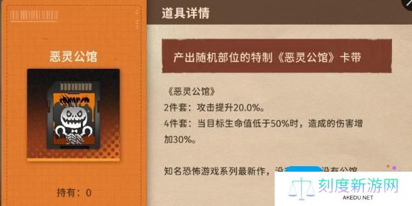 《新月同行》传影阵容搭配一览