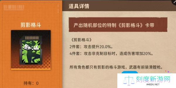 《新月同行》龙井卡带推荐