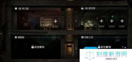 《和平精英》地铁逃生避难所功能介绍