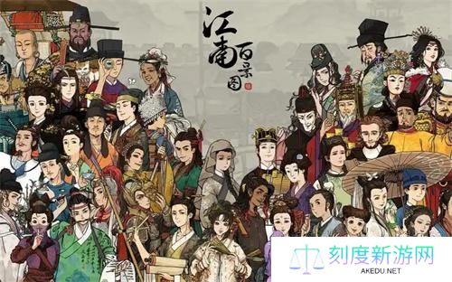 详细阅读:江南百景图人物城市怎么分配-人物城市搭配推荐 江南百景图人物城市怎么分配-人物城市搭配推荐