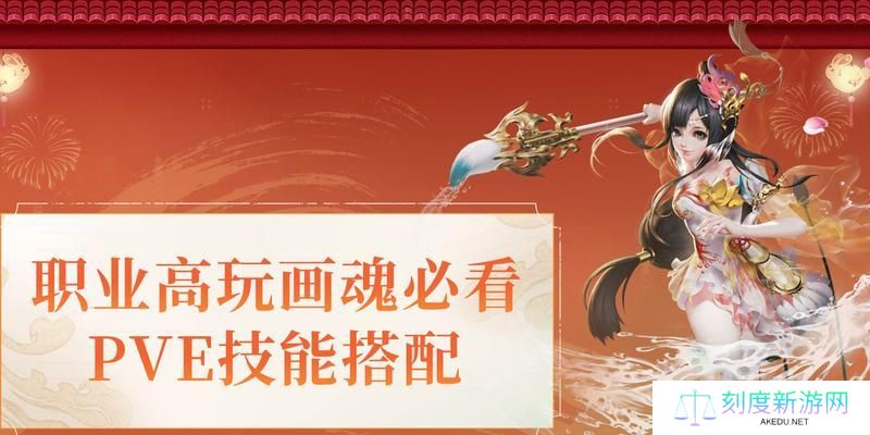 倩女画魂技能攻略（解析技能系统，打造无敌阵容，助你成为最强画家）