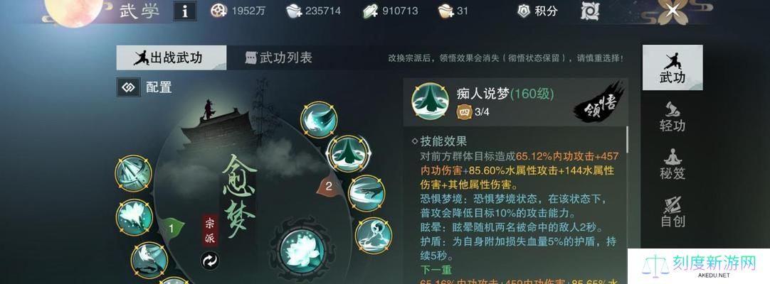 江湖攻略官府技能大揭秘（掌握这些技能，成为顶尖攻略官府！）