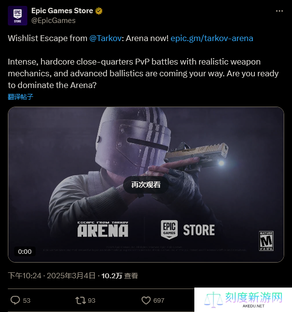《逃离塔科夫：竞技场》即将登陆Epic游戏商城，硬核对战一触即发！